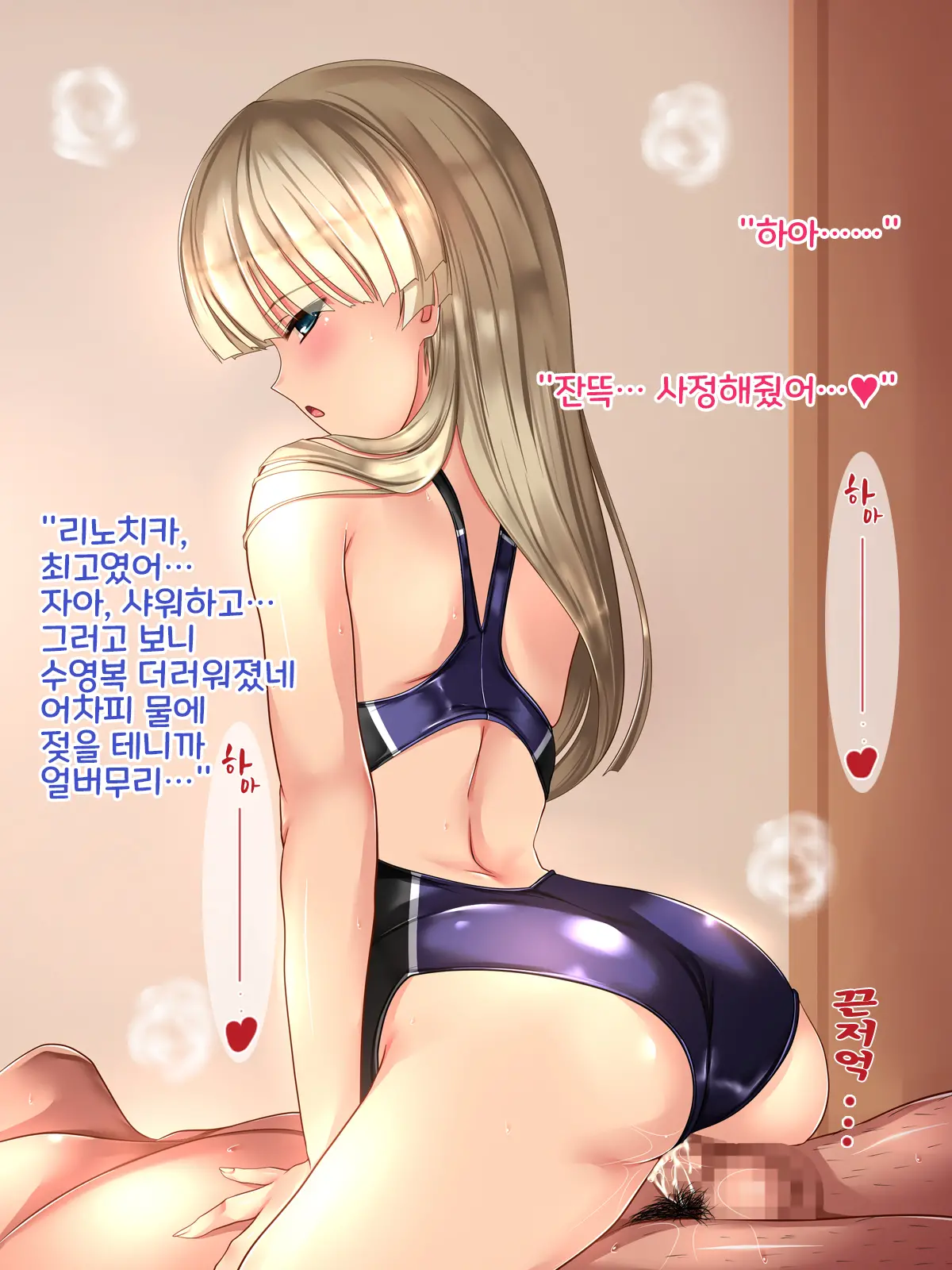 웹툰 이미지 79