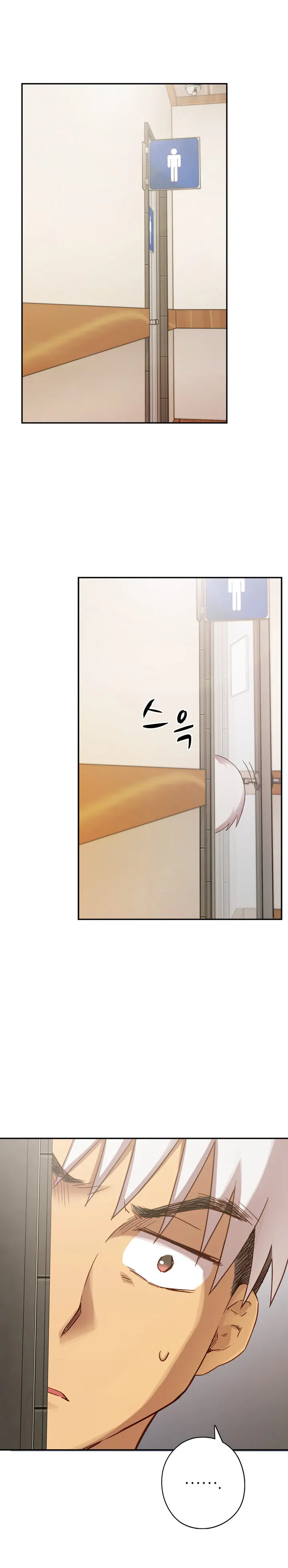 웹툰 이미지 495