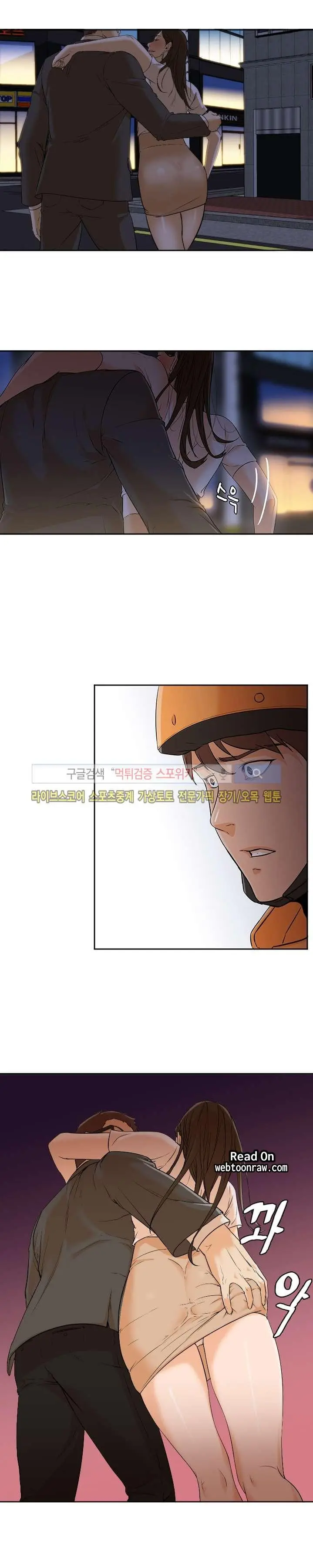 웹툰 이미지 30