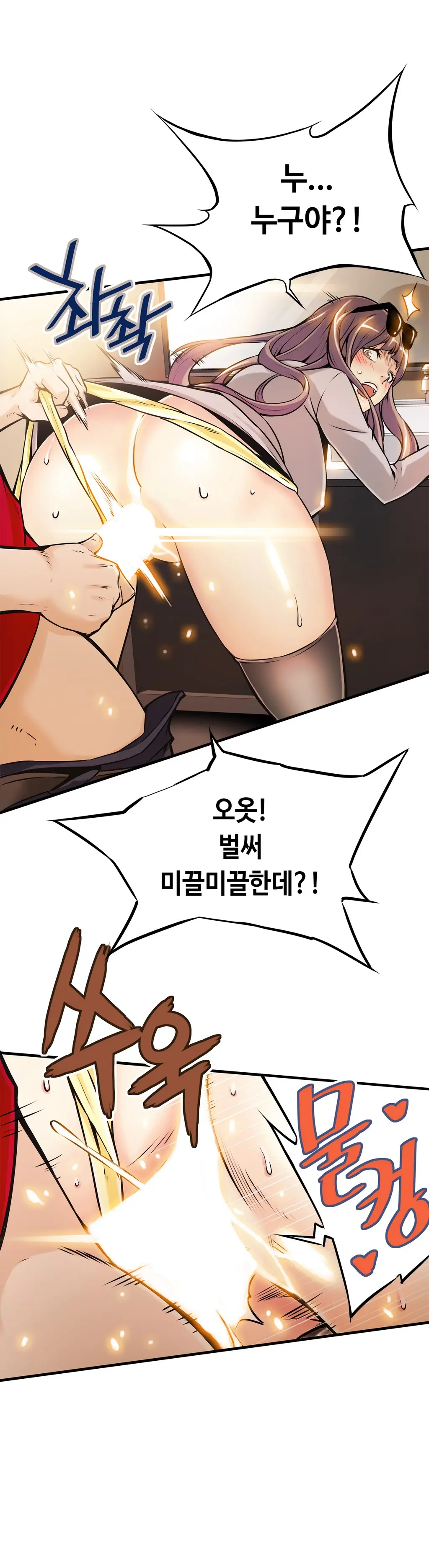 웹툰 이미지 228