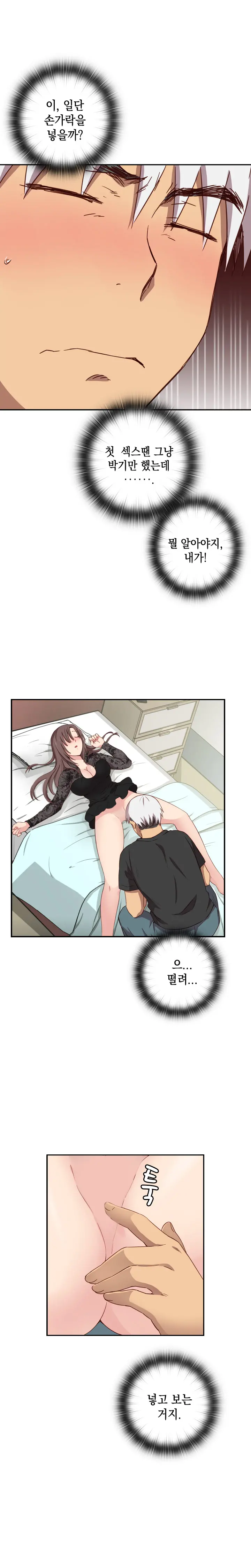웹툰 이미지 430
