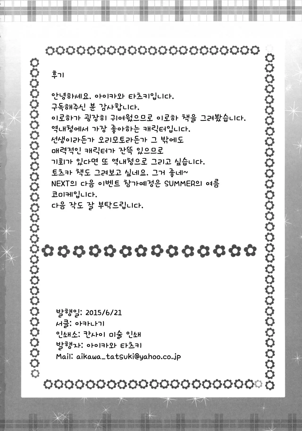 웹툰 이미지 20