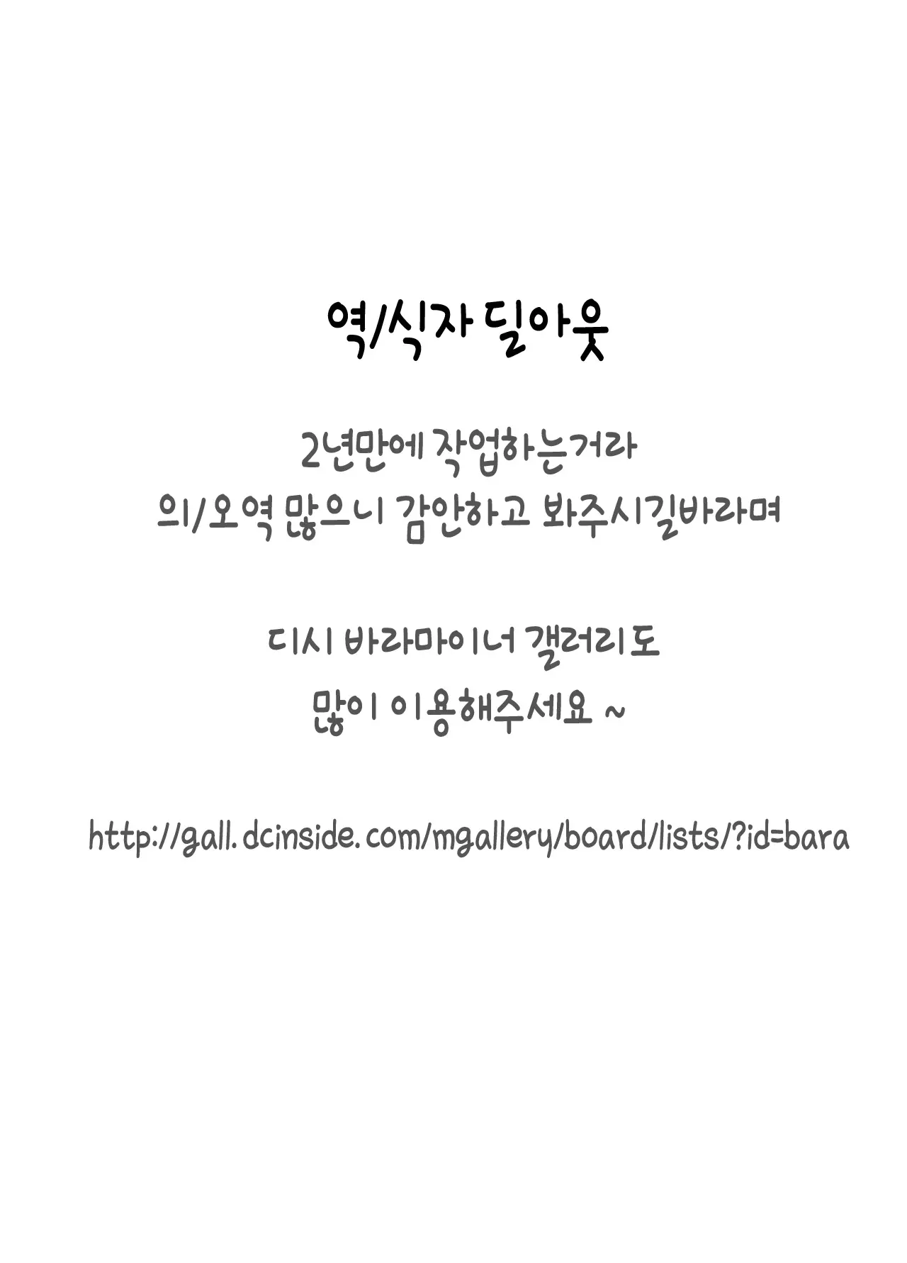 웹툰 이미지 1