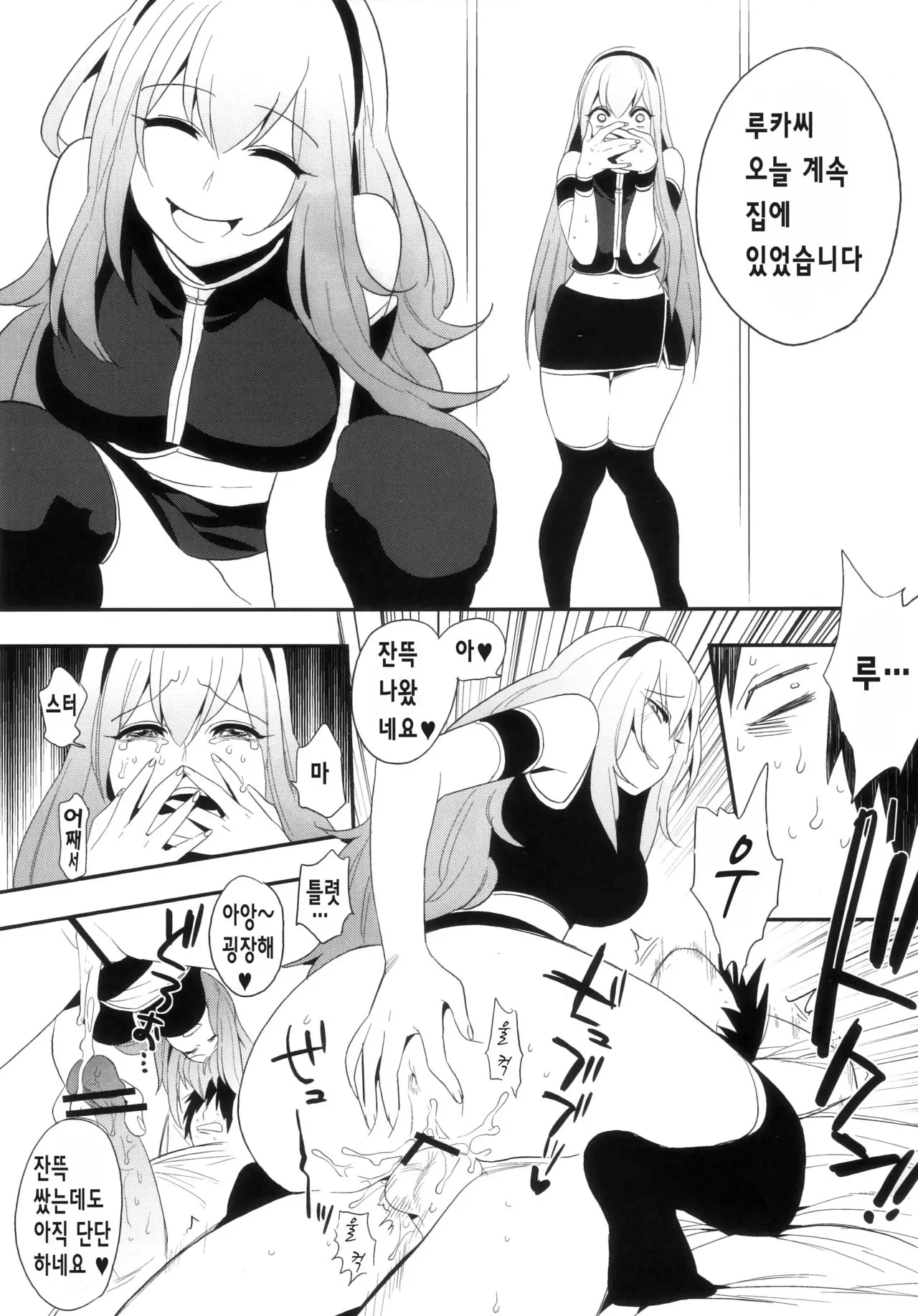 웹툰 이미지 23