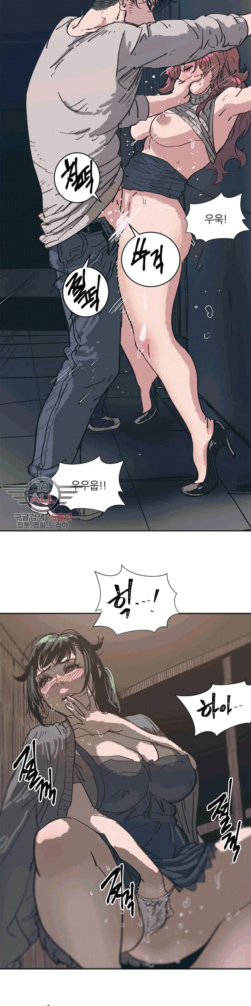 웹툰 이미지 117