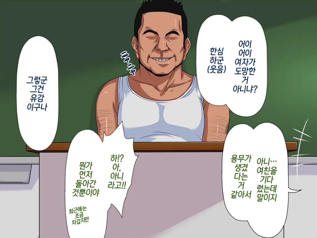 웹툰 이미지 66