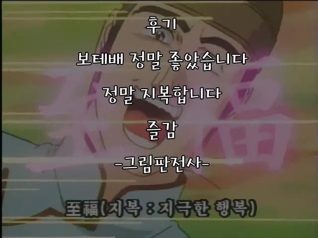 웹툰 이미지 18