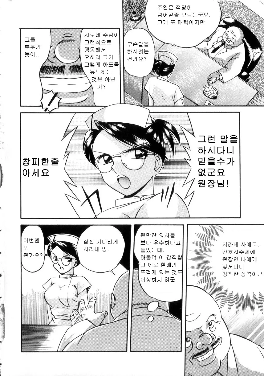 웹툰 이미지 67
