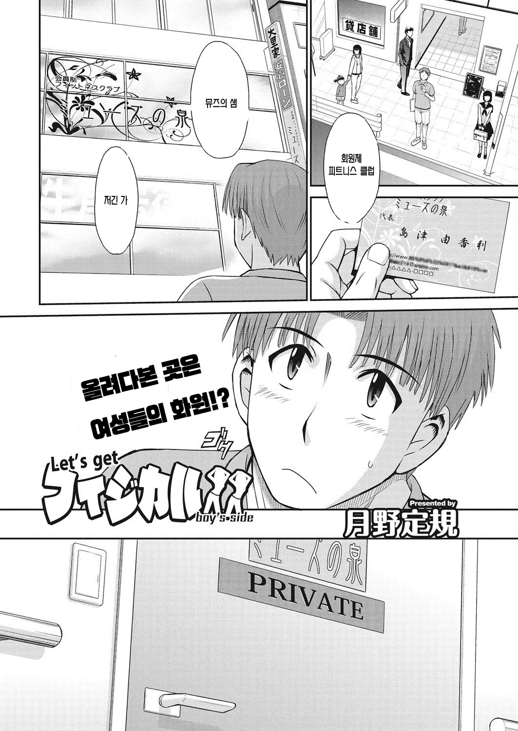 웹툰 이미지 1