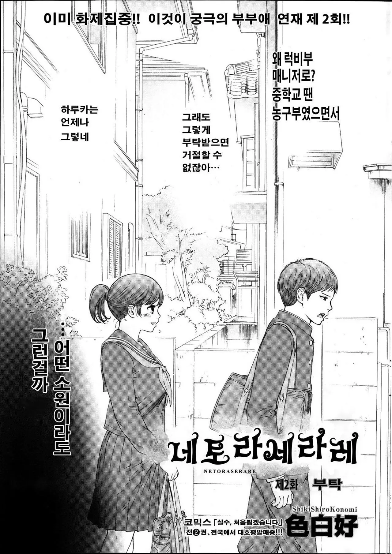 웹툰 이미지 24