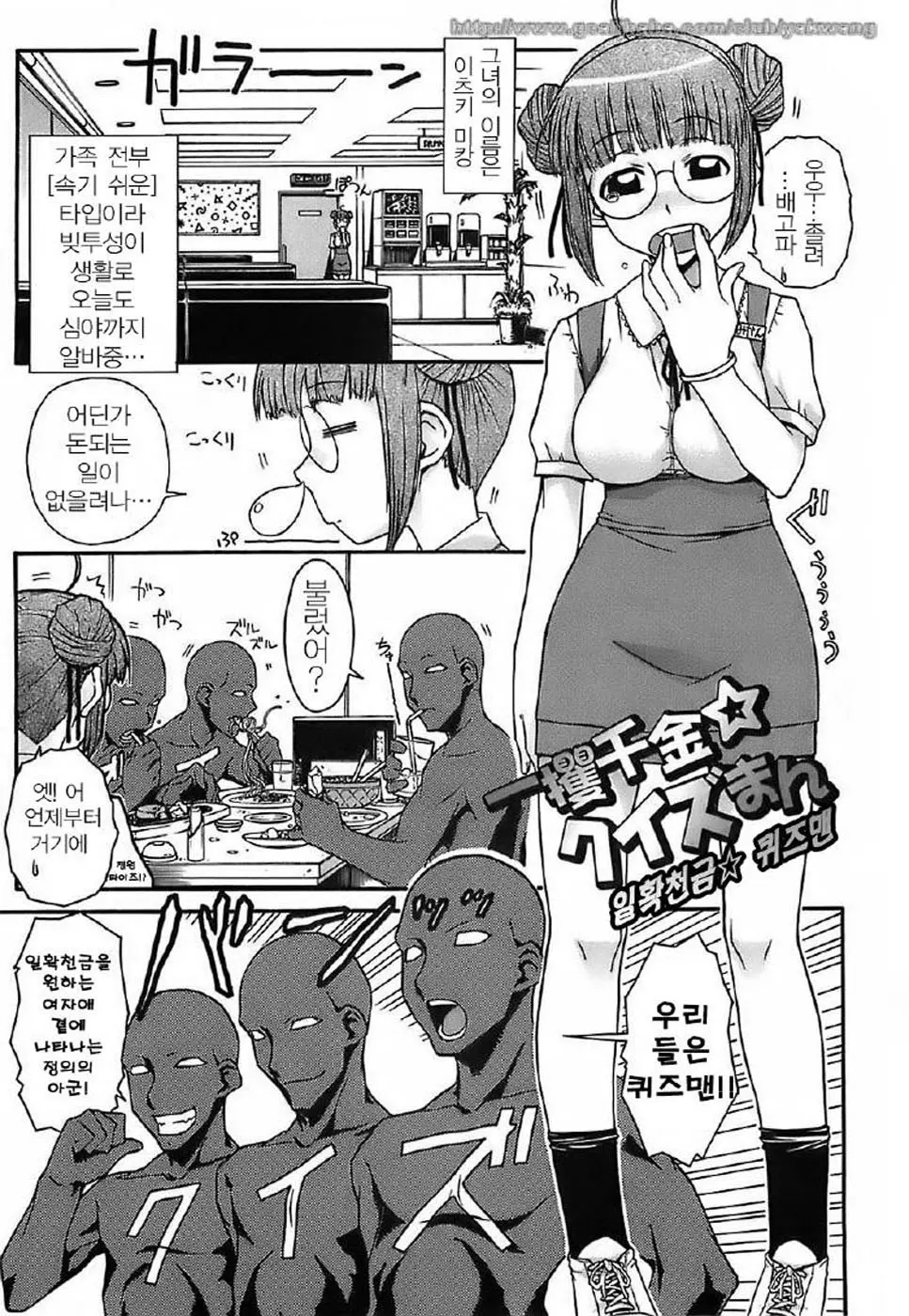웹툰 이미지 208