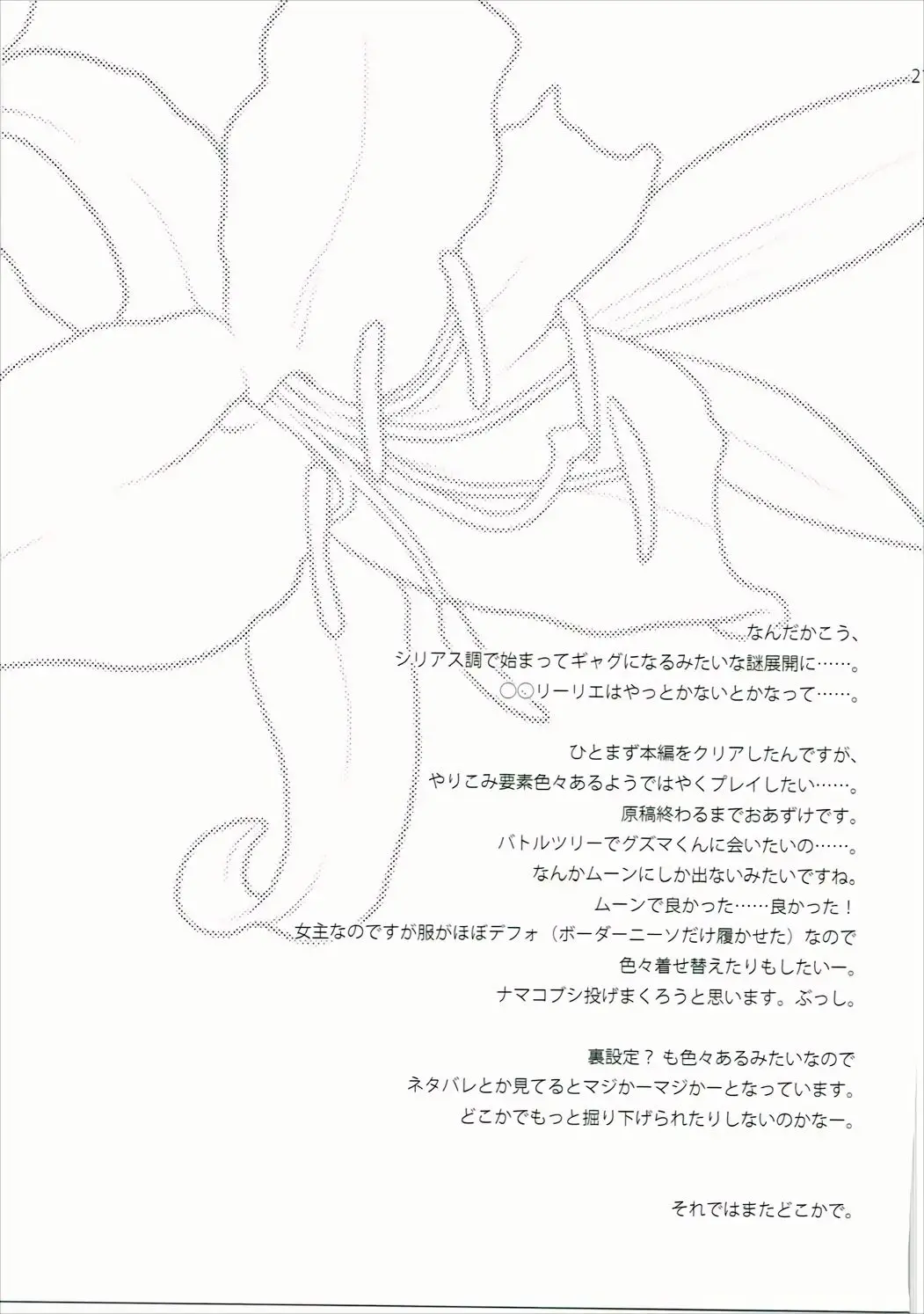웹툰 이미지 20