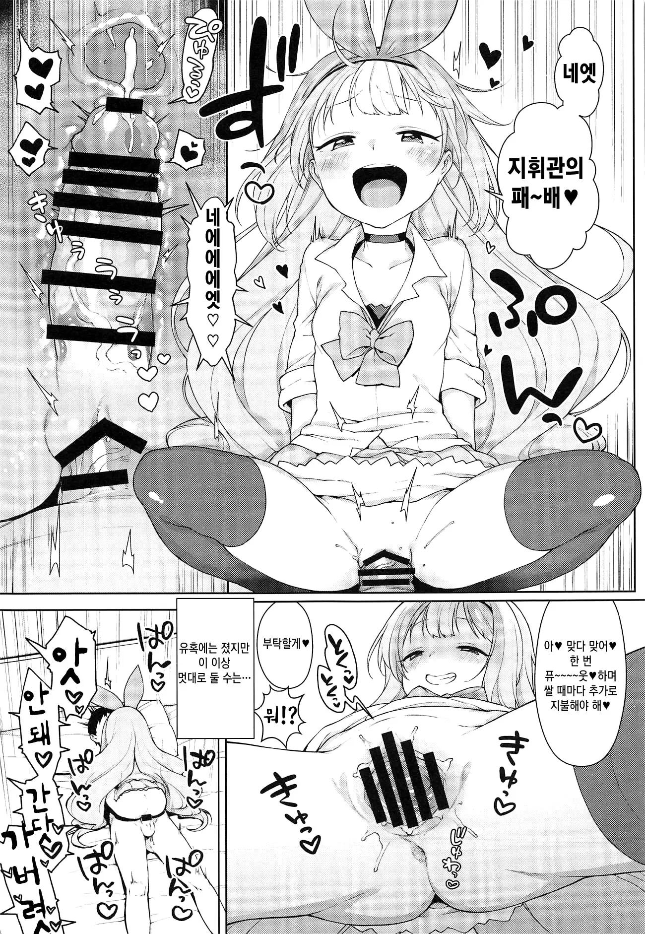 웹툰 이미지 15