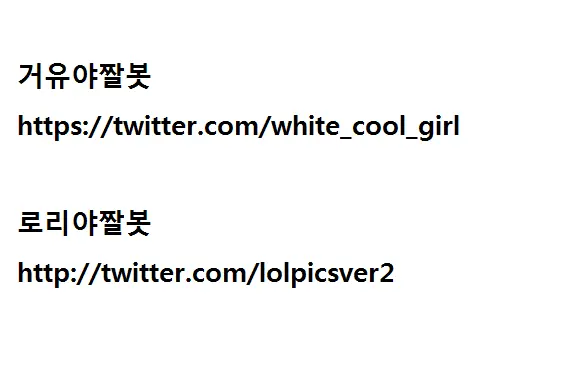 웹툰 이미지 27