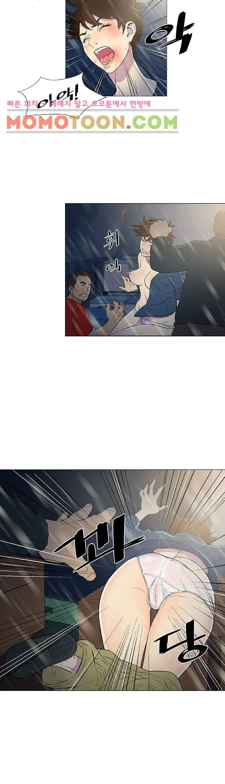 웹툰 이미지 149