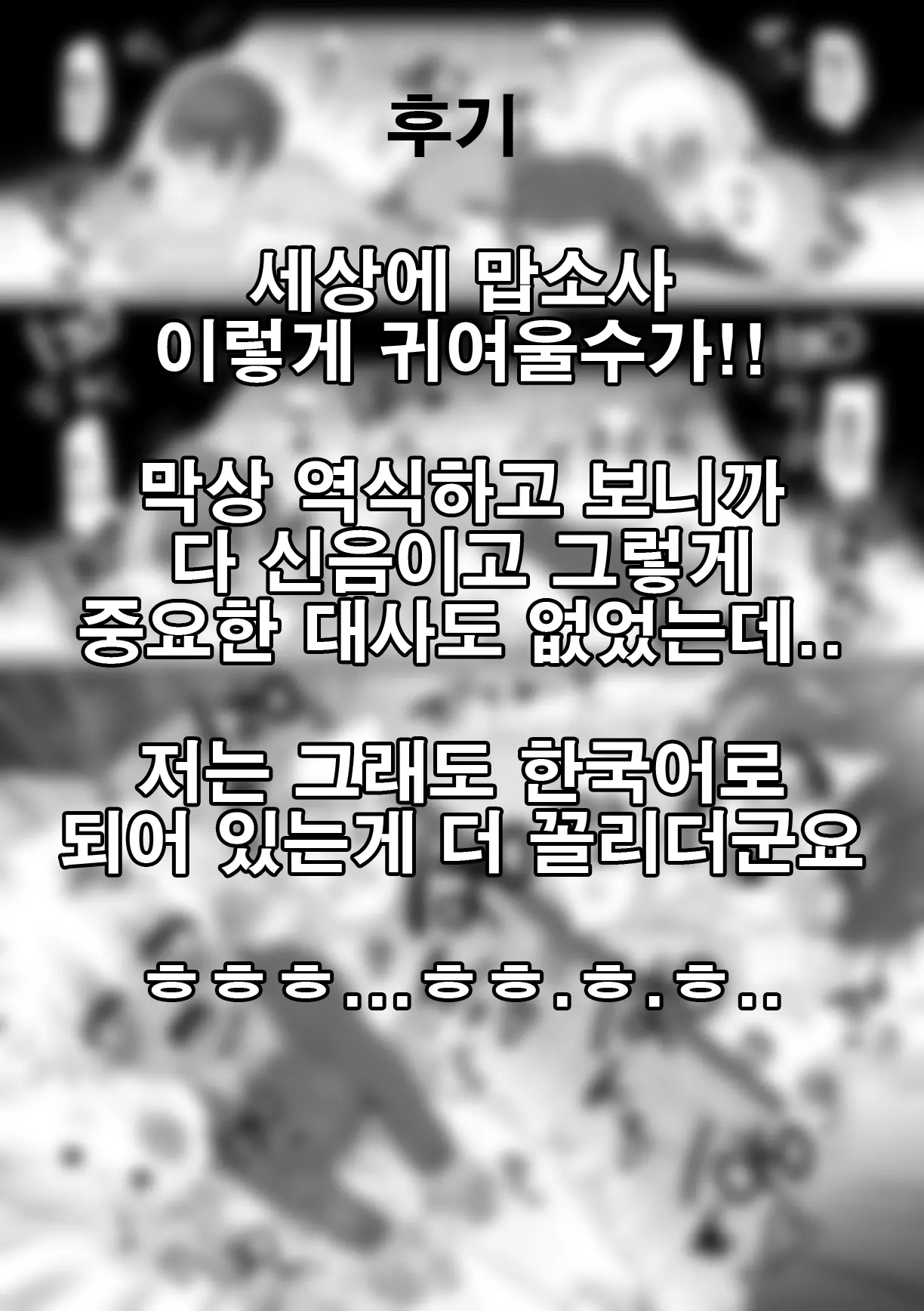 웹툰 이미지 13