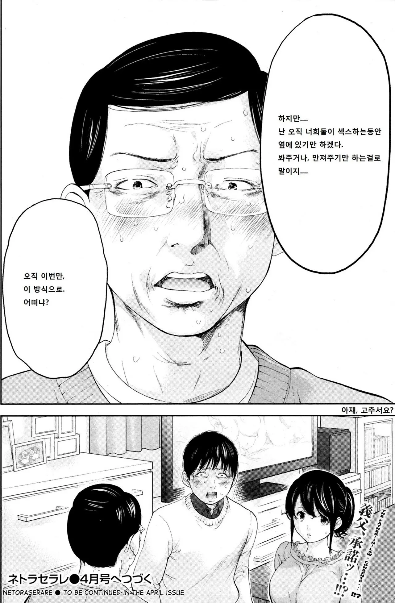 웹툰 이미지 483