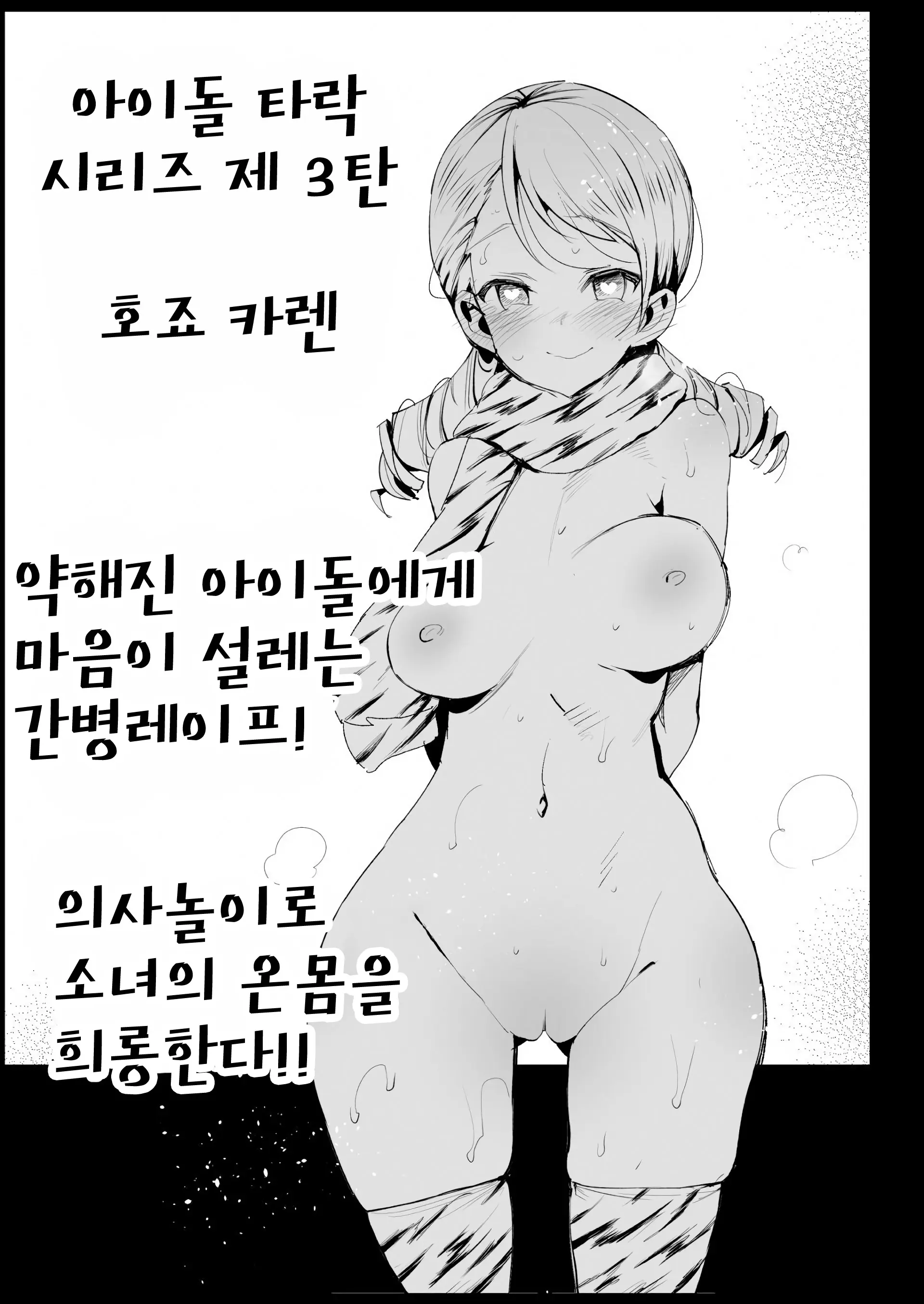 웹툰 이미지 43