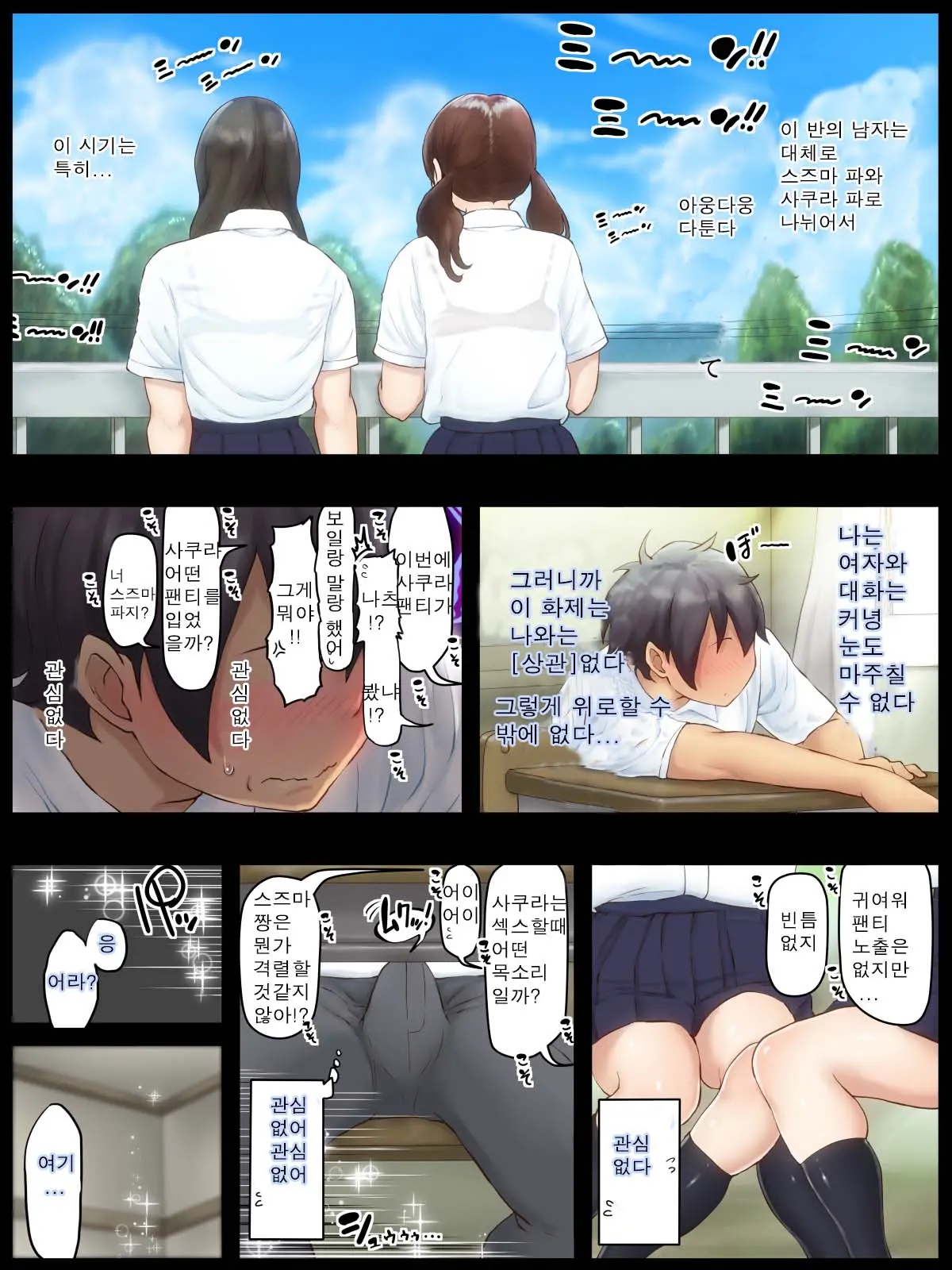 웹툰 이미지 4