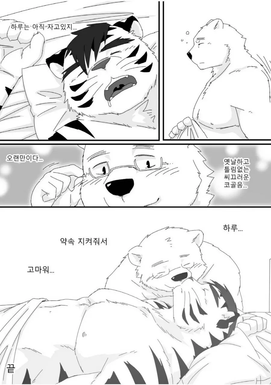 웹툰 이미지 26