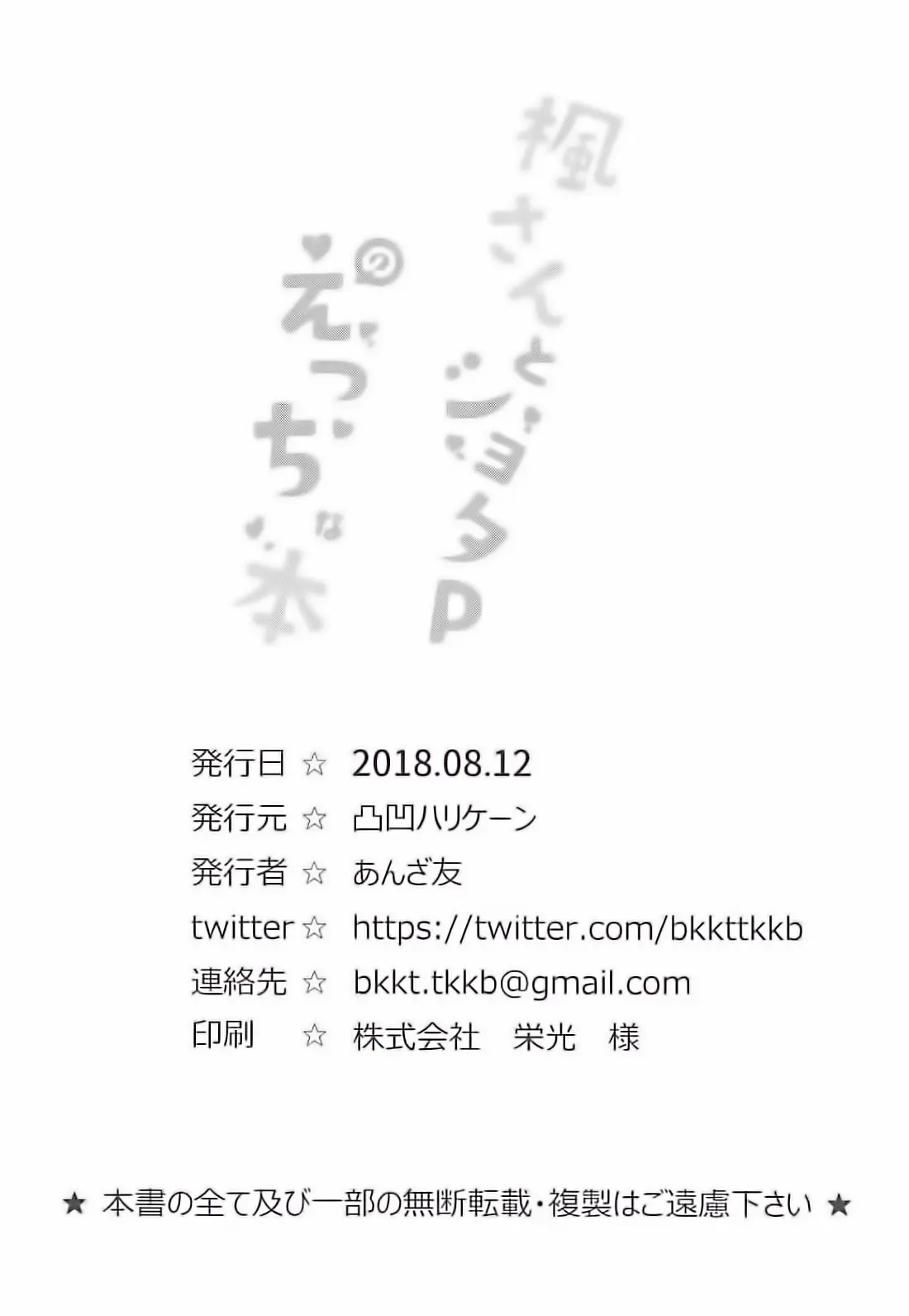 웹툰 이미지 24