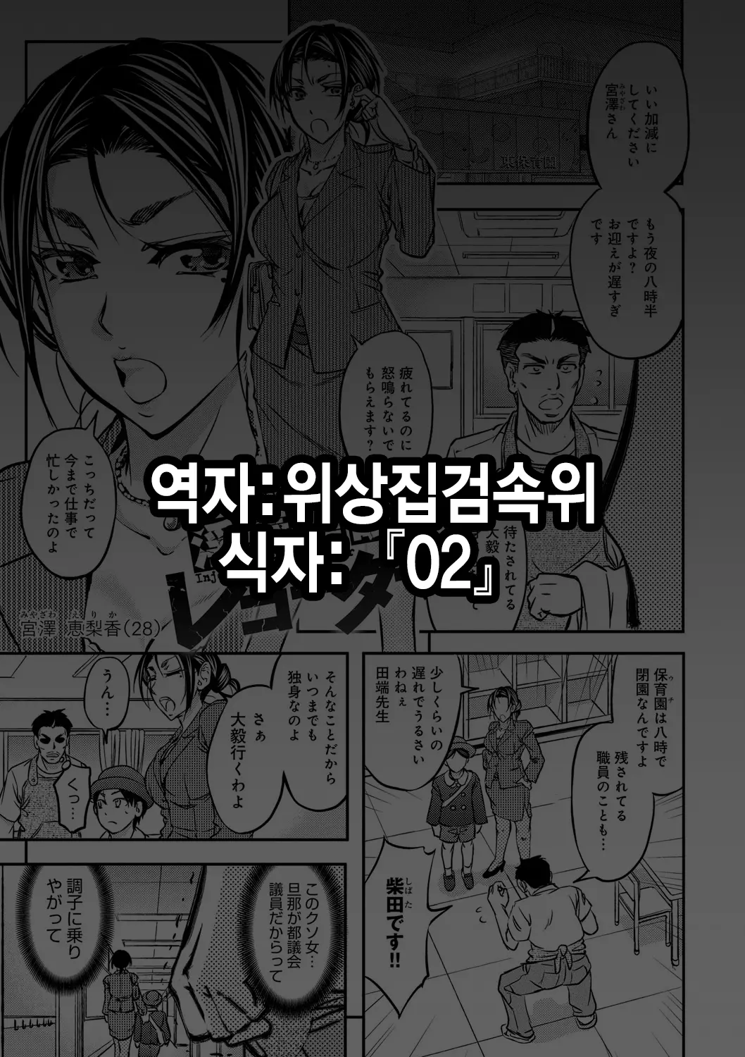 웹툰 이미지 0