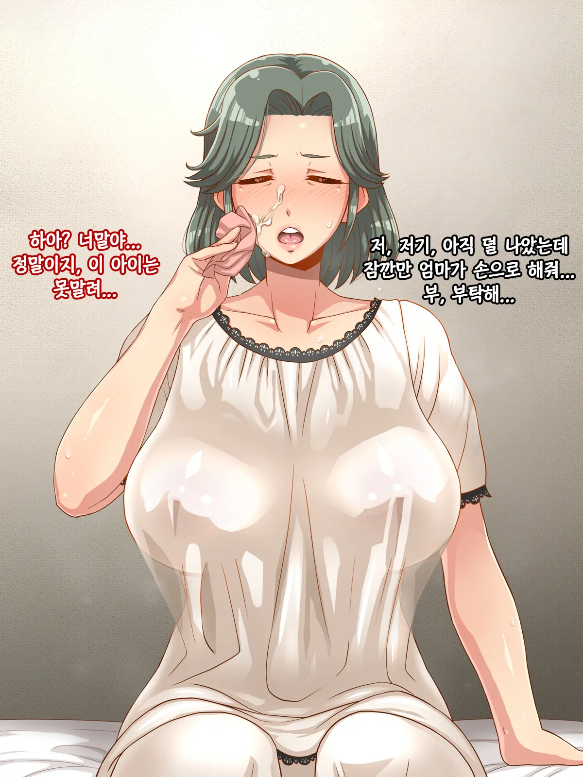 웹툰 이미지 27