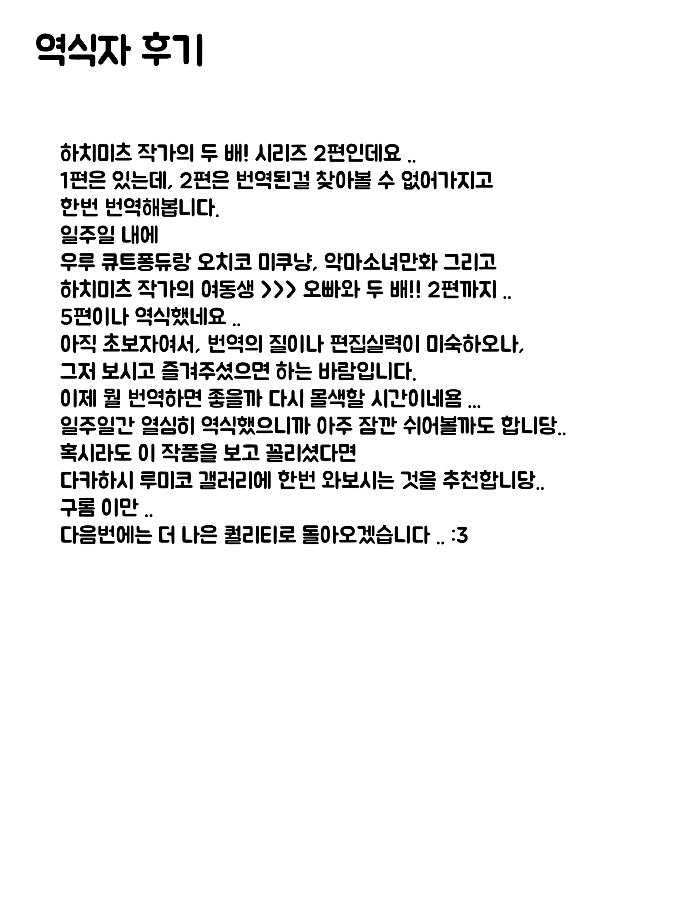 웹툰 이미지 26