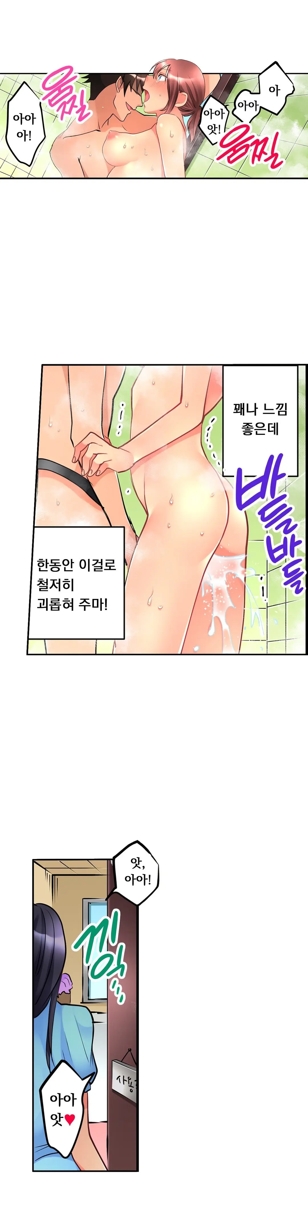 웹툰 이미지 205
