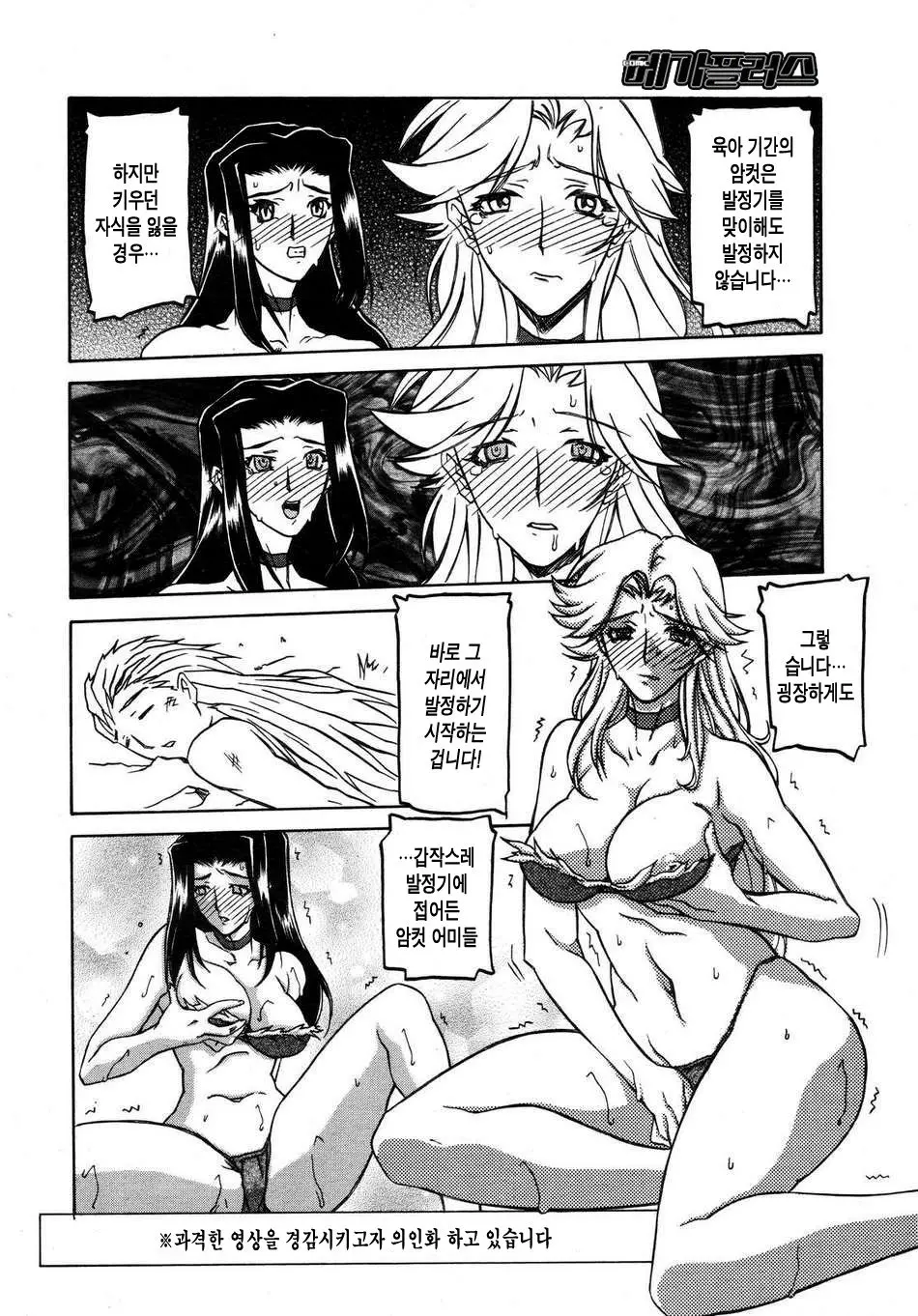 웹툰 이미지 6