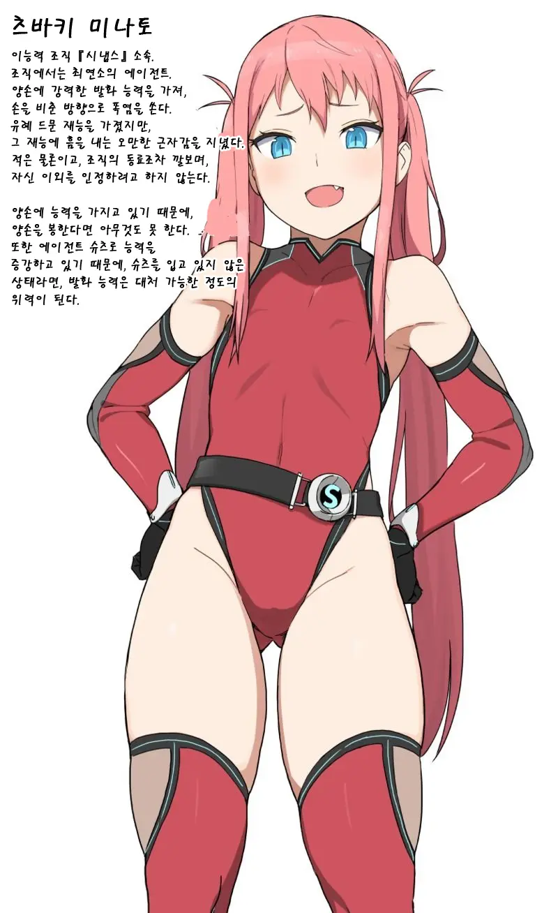 웹툰 이미지 6