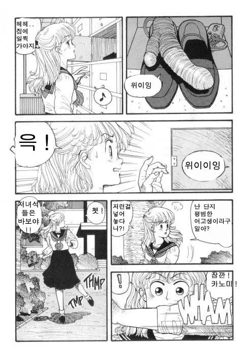 웹툰 이미지 91