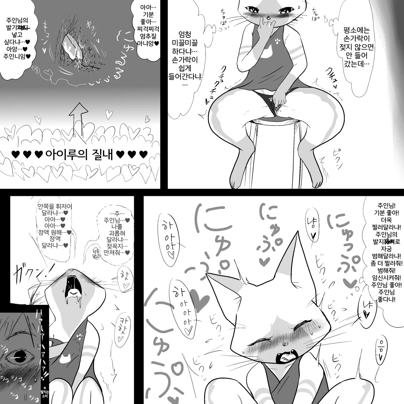 웹툰 이미지 6