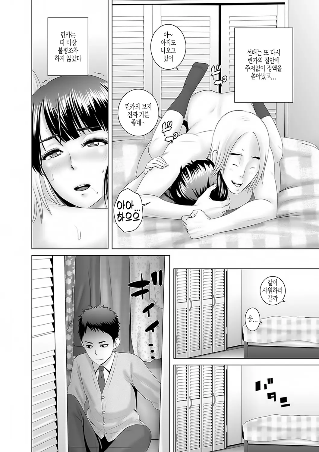 웹툰 이미지 30