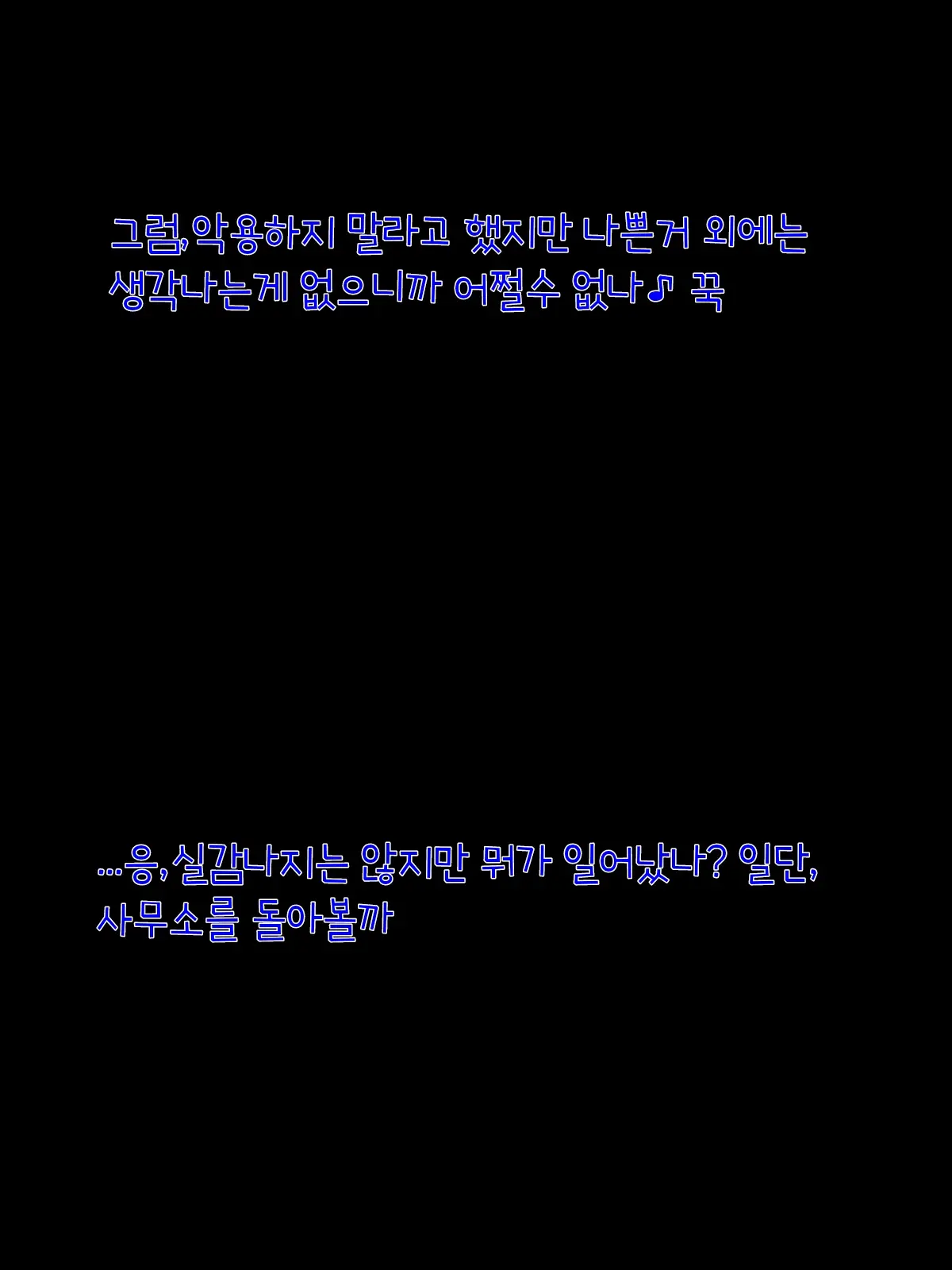 웹툰 이미지 2
