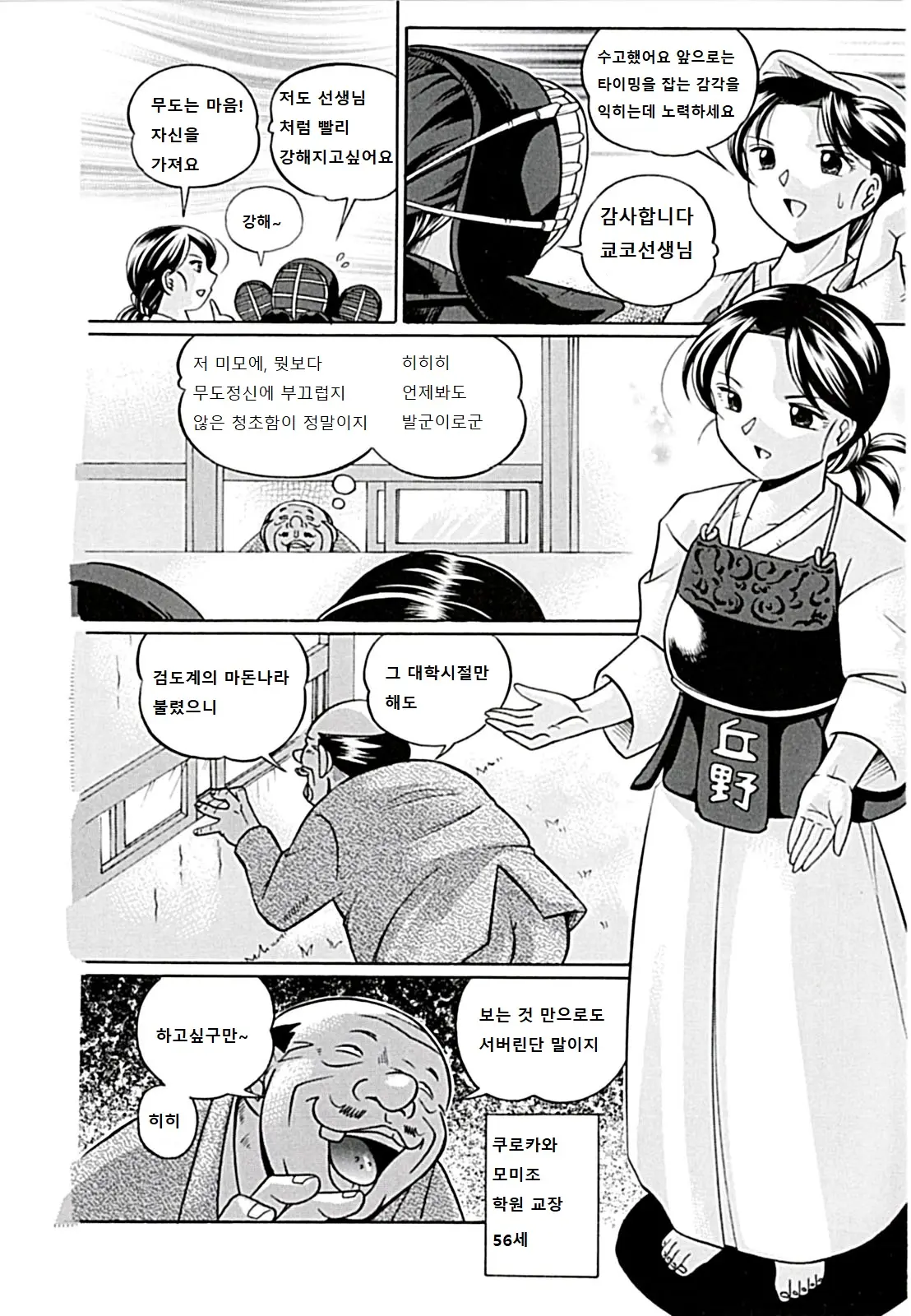 웹툰 이미지 6