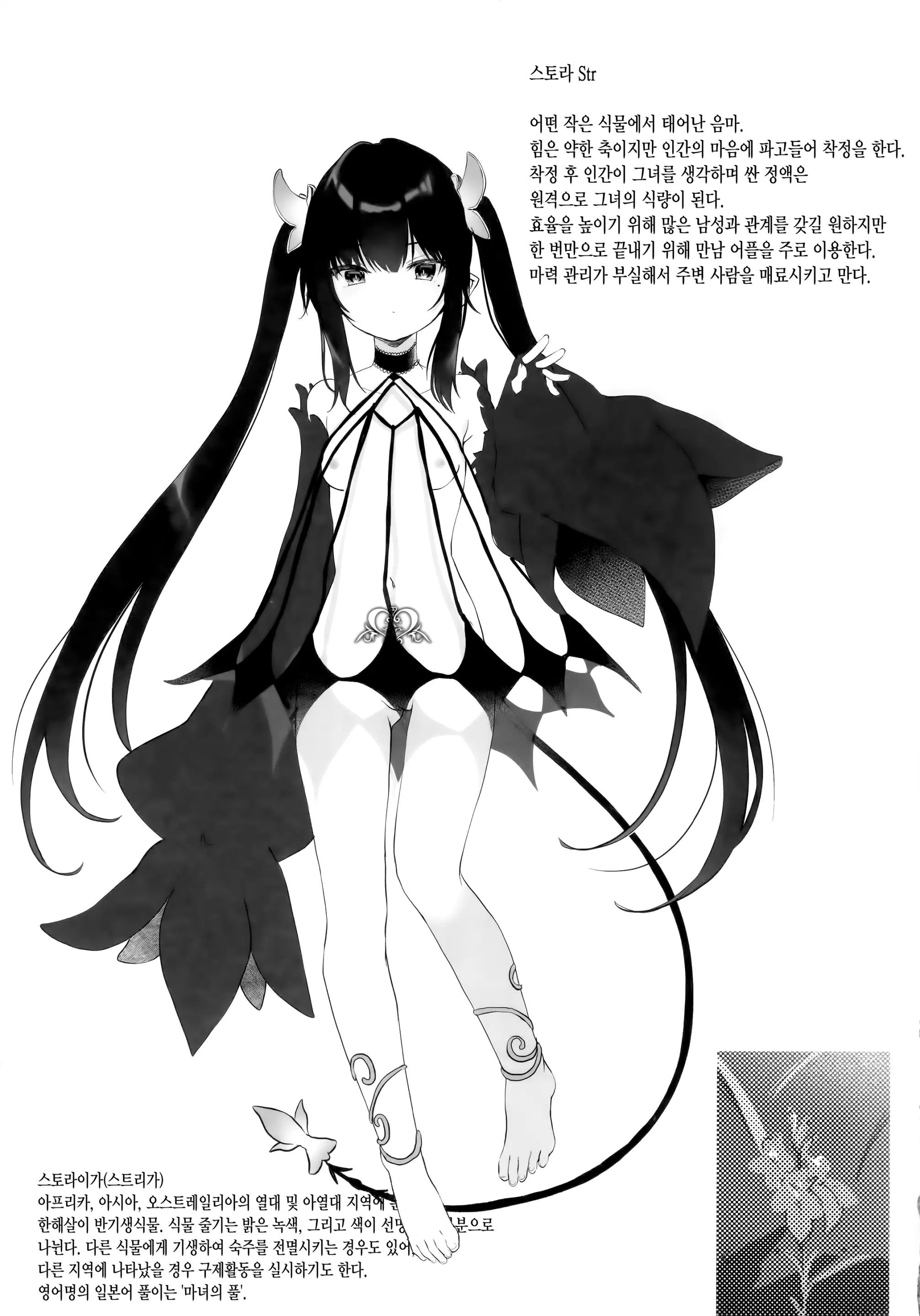 웹툰 이미지 26