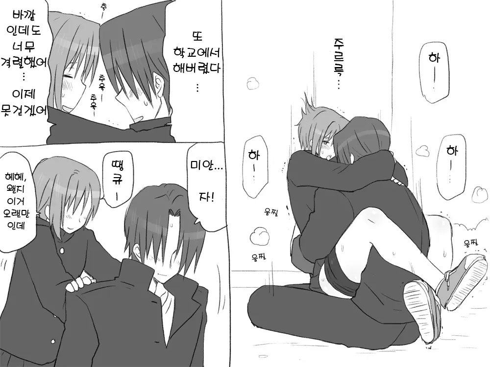 웹툰 이미지 13