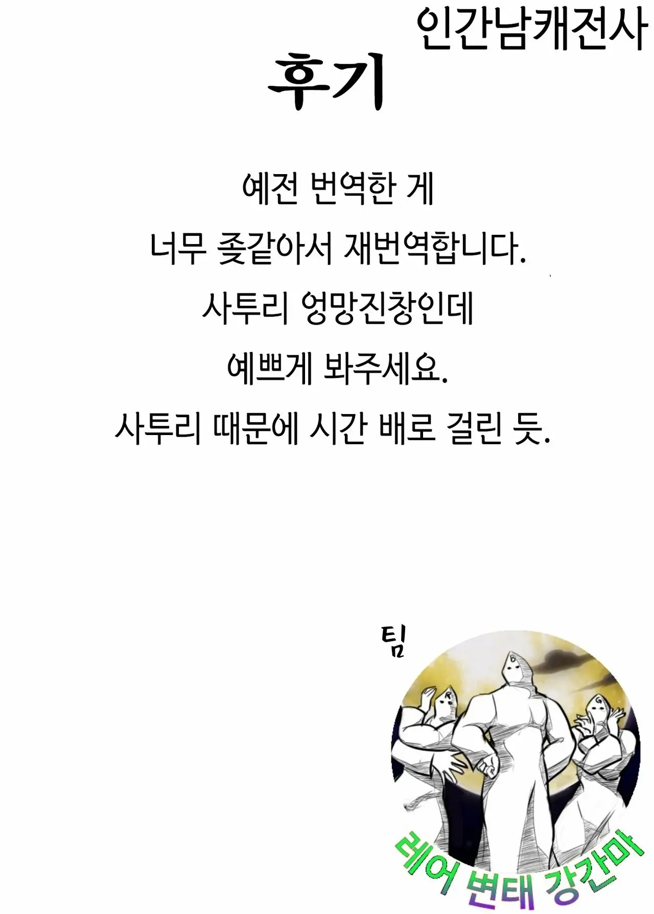 웹툰 이미지 22