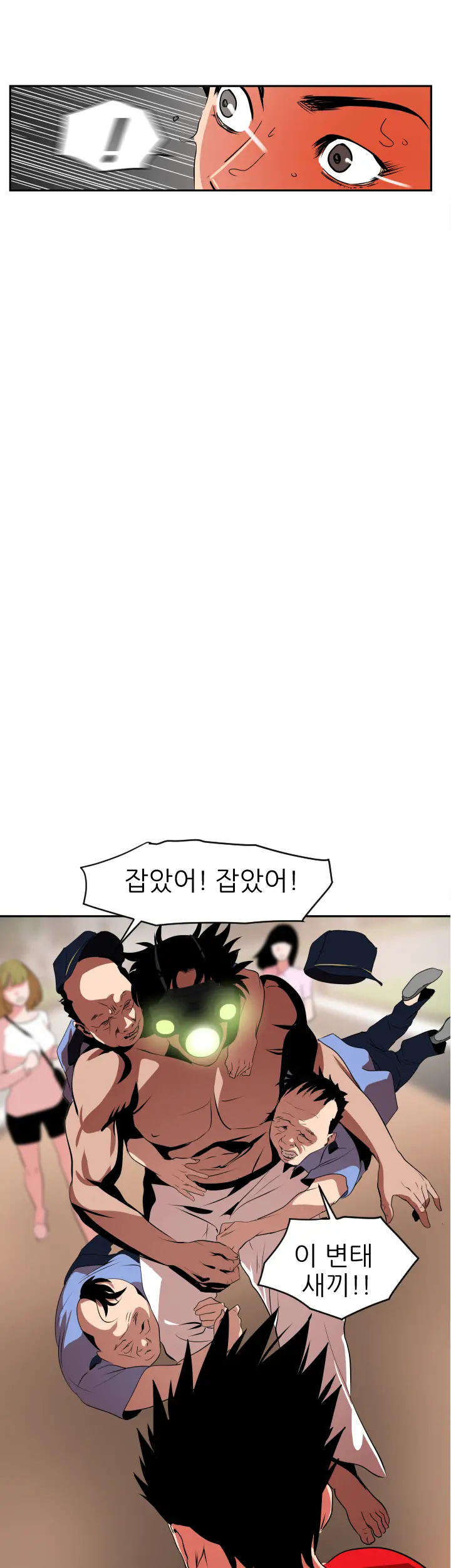 웹툰 이미지 293