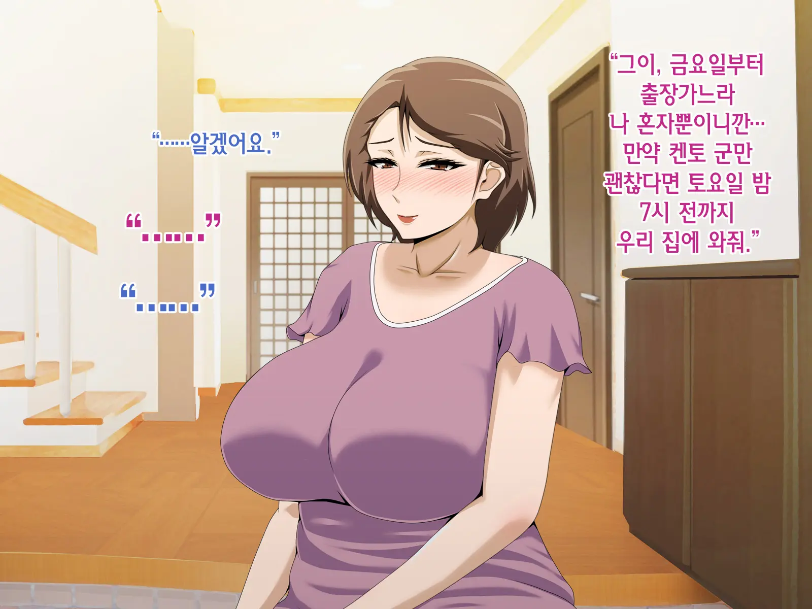 웹툰 이미지 68