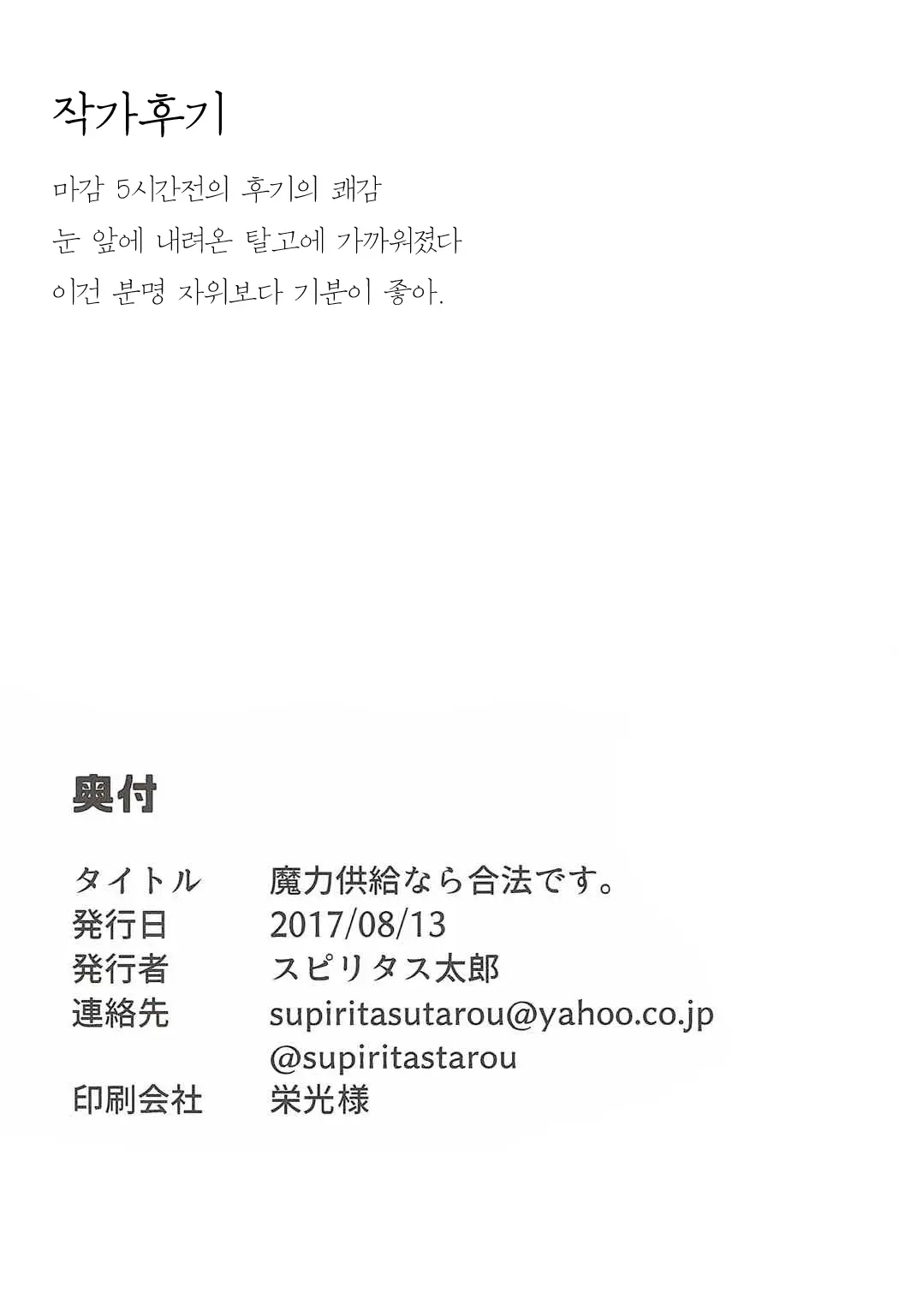 웹툰 이미지 16