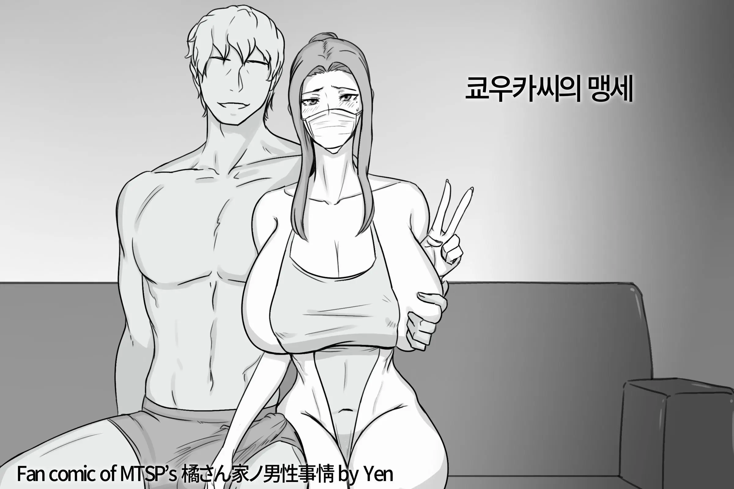 웹툰 이미지 1