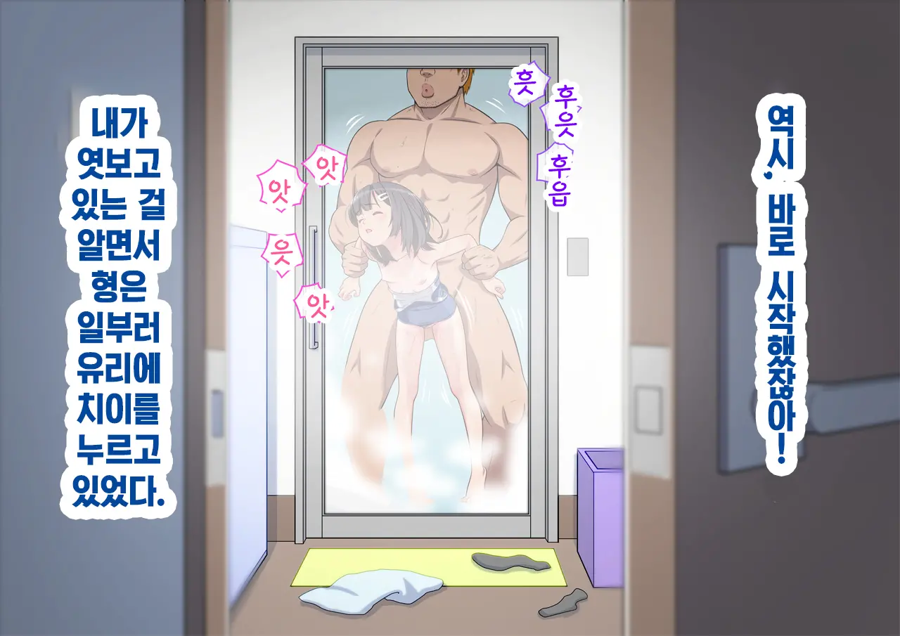 웹툰 이미지 72