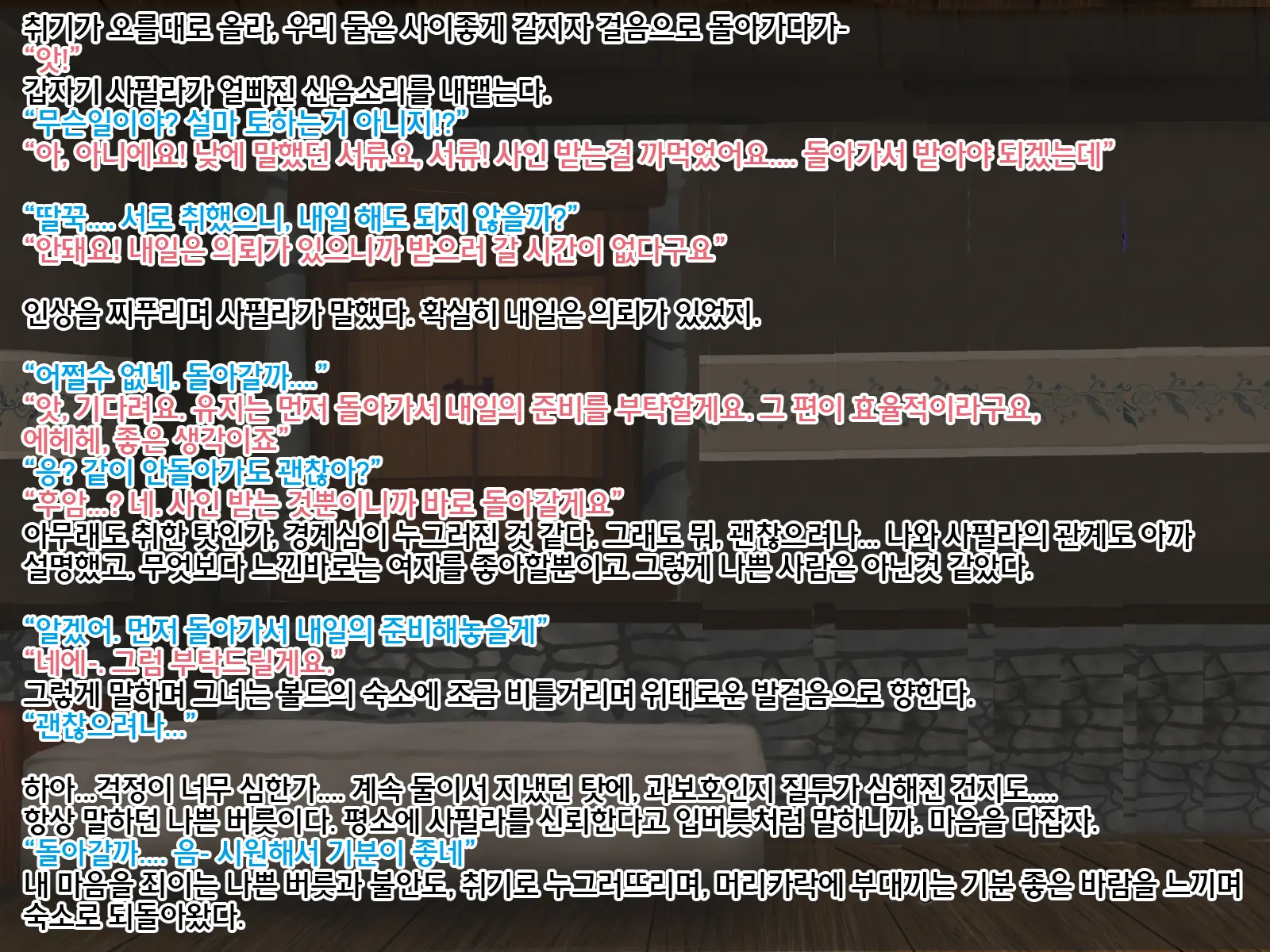 웹툰 이미지 13