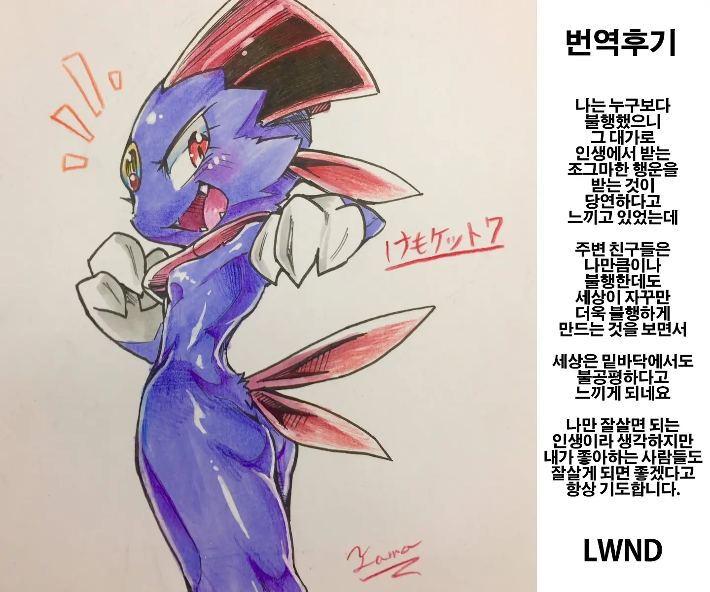 웹툰 이미지 16