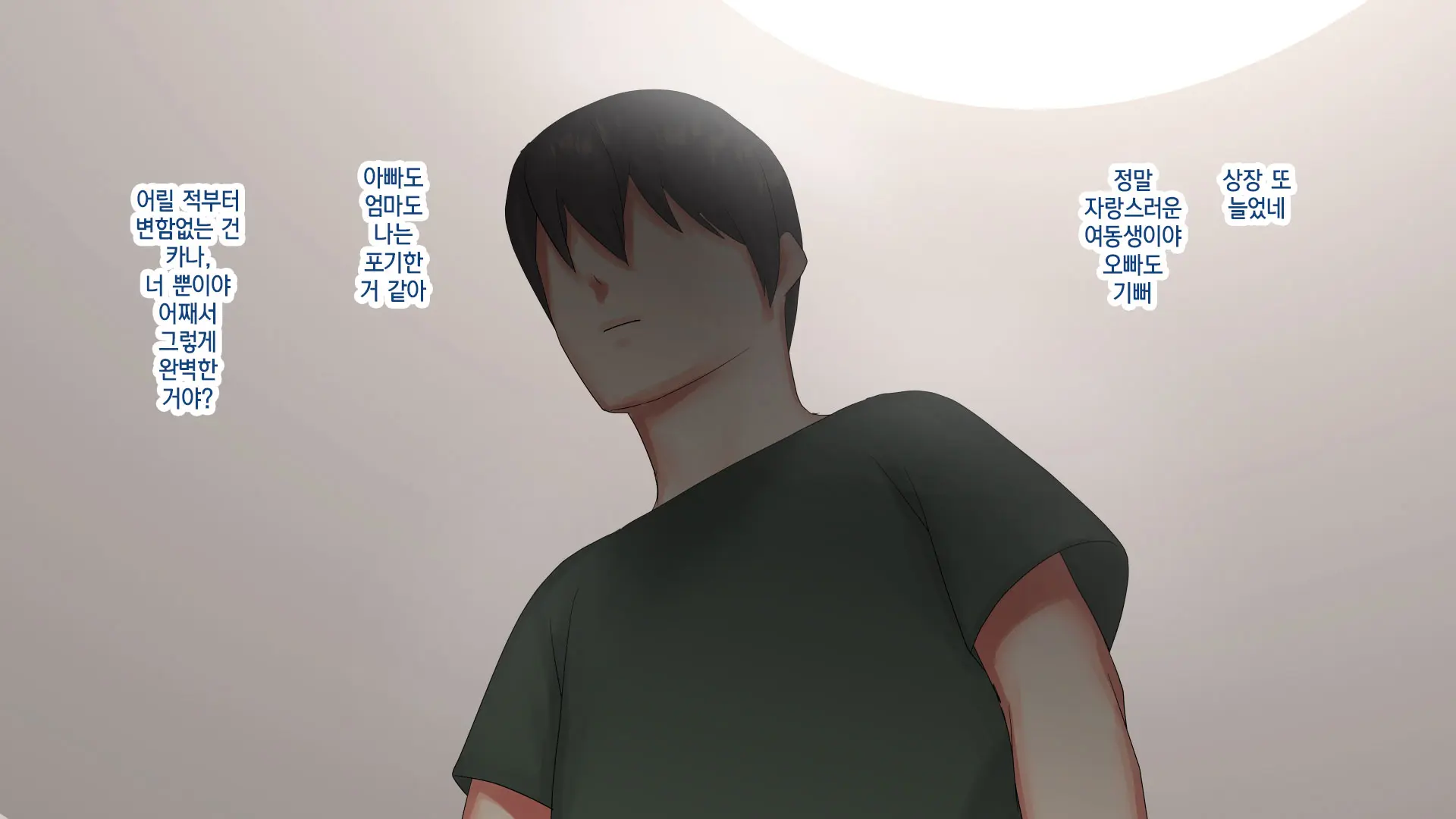 웹툰 이미지 17