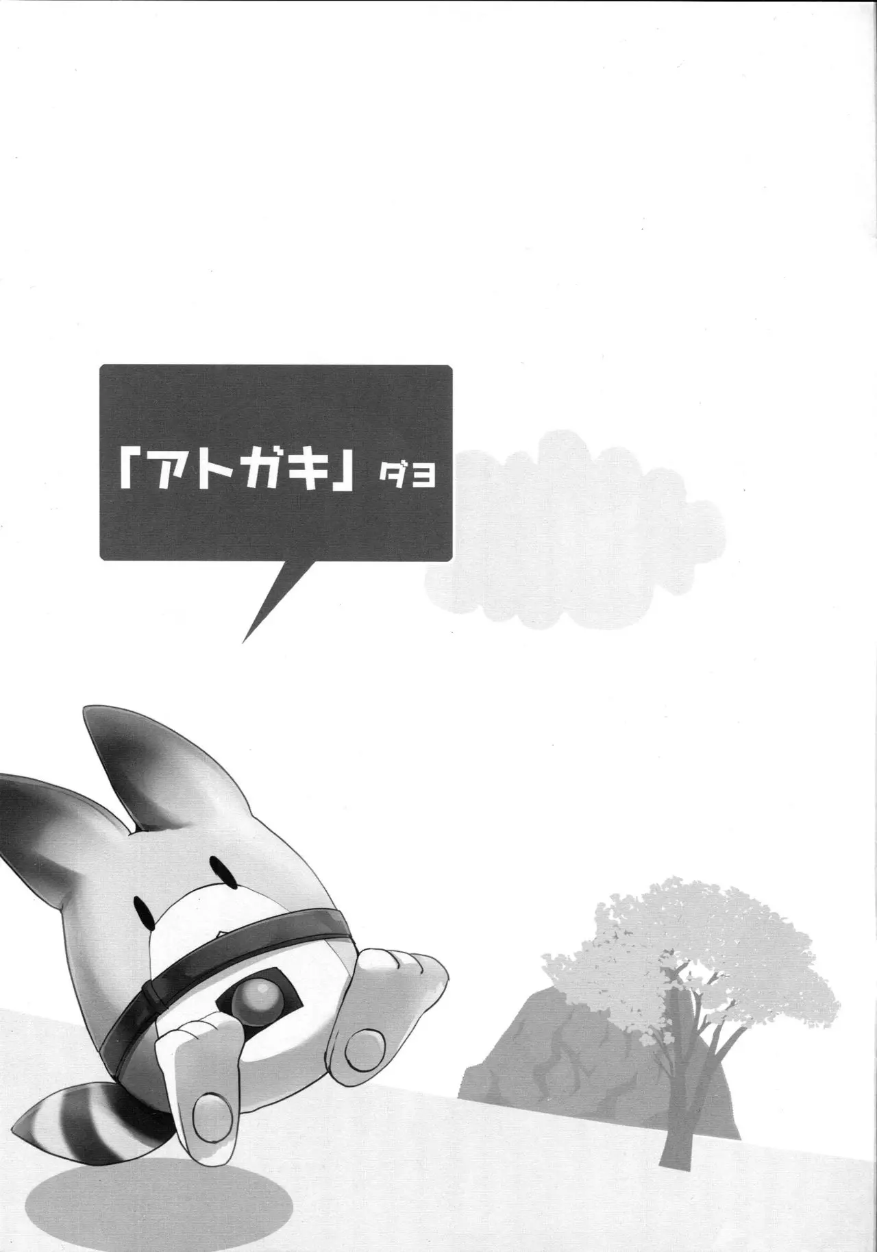 웹툰 이미지 12