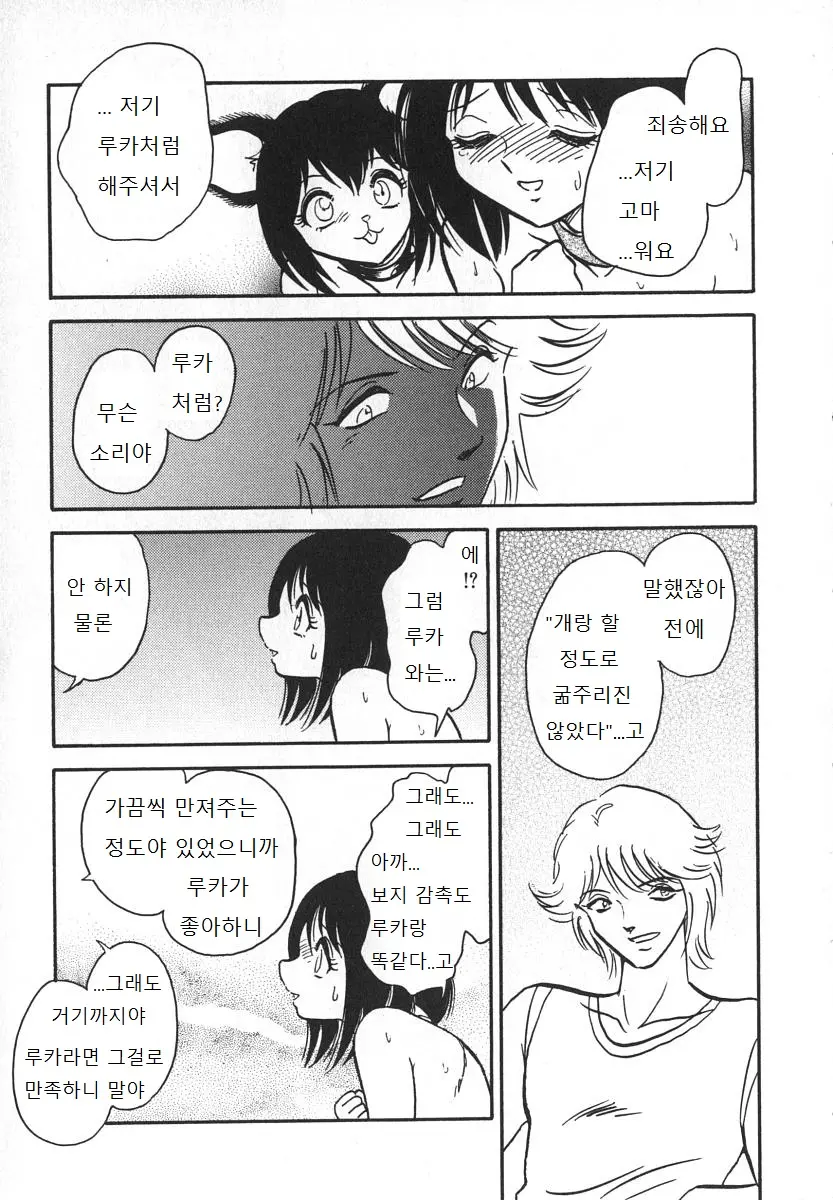 웹툰 이미지 179