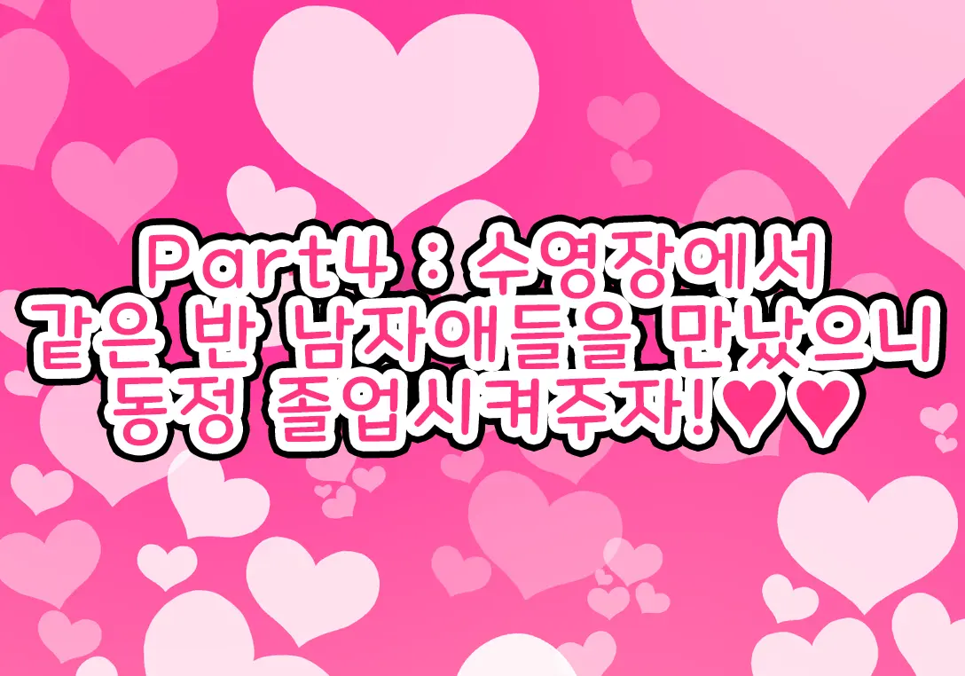 웹툰 이미지 111